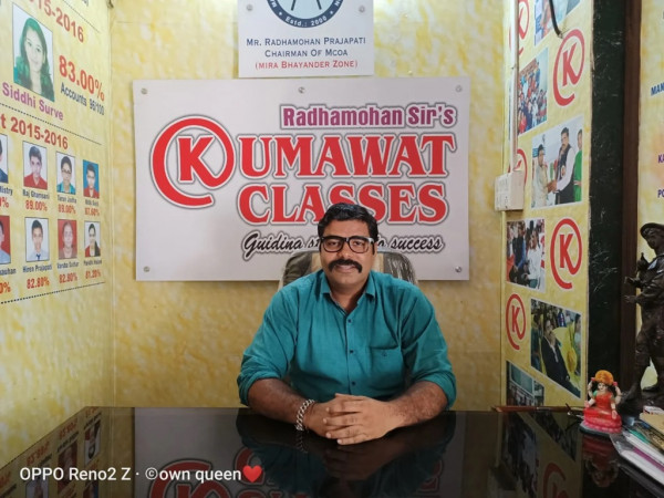 Kumawat Classes