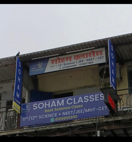 Nilesh Sir's Soham classes