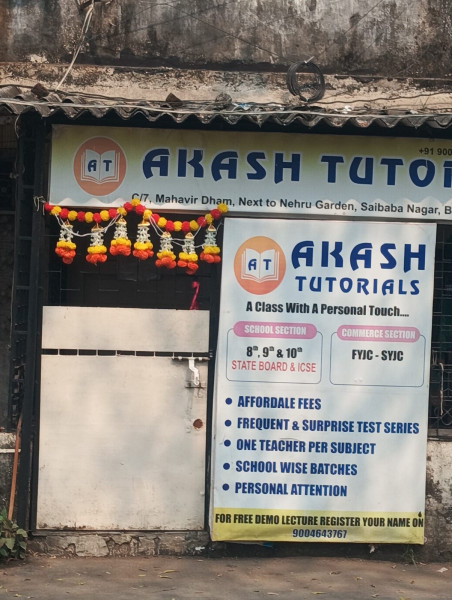 Akash Tutorials 